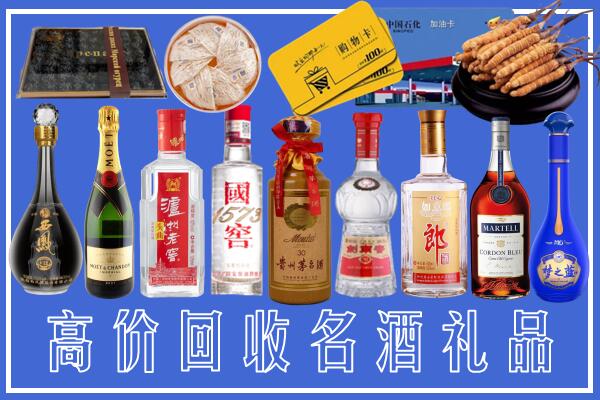 广元市昭化区回收烟酒