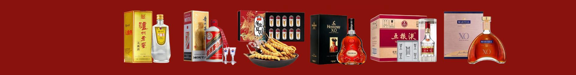 广元市昭化区鑫金烟酒经营部