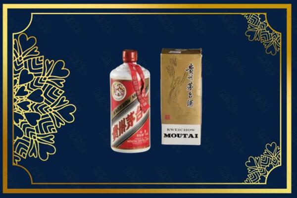 高价求购：广元市昭化区茅台巽风酒回收吗？