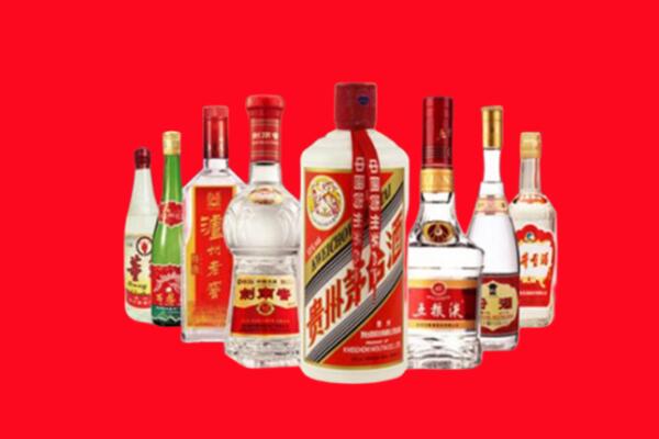 广元市昭化区回收名酒