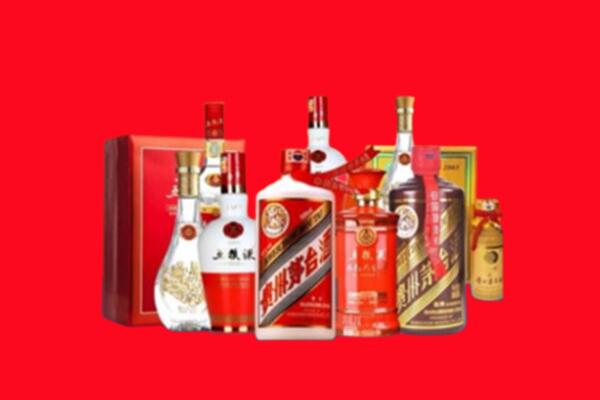 收购行情：广元市昭化区名酒回收值多少钱？