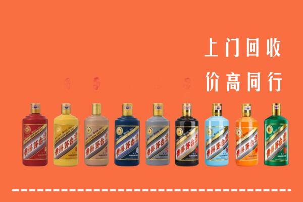 广元市昭化区回收茅台酒