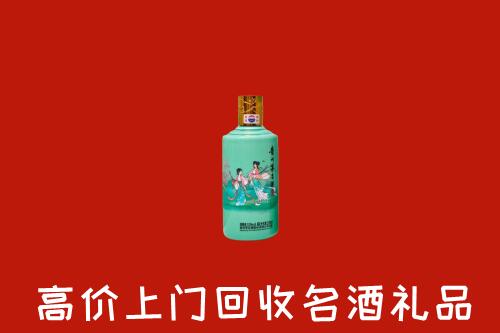 高价求购：广元市昭化区回收24节气茅台酒