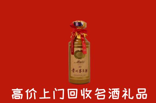 高价求购：广元市昭化区回收30年茅台酒