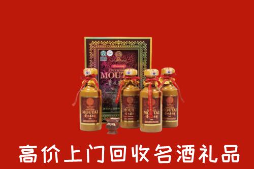 收购行情：广元市昭化区回收50年茅台酒