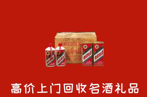 广元市昭化区高价回收铁盖茅台酒