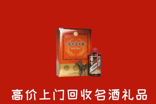 收购行情：广元市昭化区回收贵宾特制茅台酒