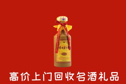 广元市昭化区高价回收十五年茅台酒