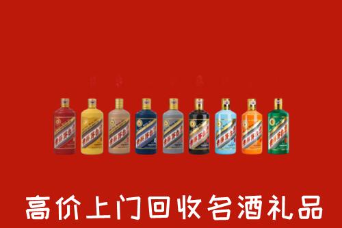 广元市昭化区回收纪念茅台酒