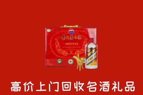 广元市昭化区回收茅台酒瓶