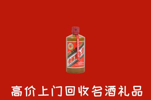 广元市昭化区回收陈酿茅台酒