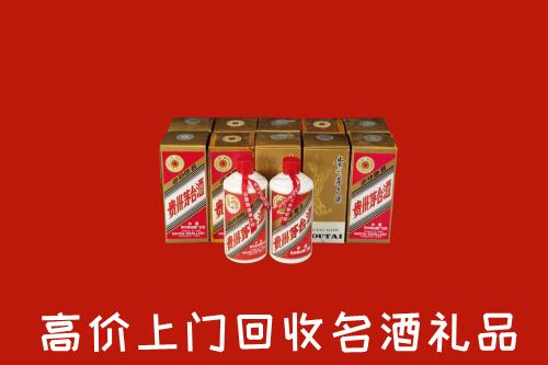 收购行情：广元市昭化区回收年份茅台酒