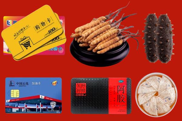 广元市昭化区回收礼品.jpg